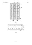 CN103378199B-patent-drawing