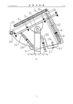 CN104020789B-patent-drawing