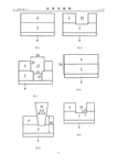 CN104051581B-patent-drawing
