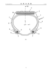 CN104114377B-patent-drawing