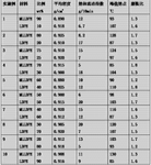 CN104760336A-patent-drawing