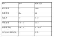CN104909728A-patent-drawing