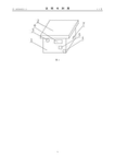 CN105304531A-patent-drawing