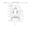 CN106733970A-patent-drawing