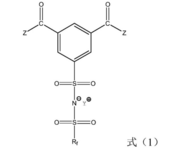 CN107879977B-patent-drawing