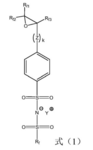 CN107879978B-patent-drawing