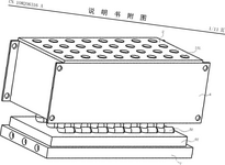 CN108206316A-patent-drawing