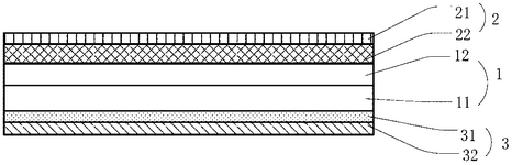 CN108598560B-patent-drawing