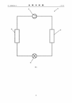 CN109988546B-patent-drawing