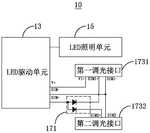 CN110730530A-patent-drawing