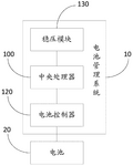 CN111446758A-patent-drawing