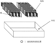 CN111989381B-patent-drawing