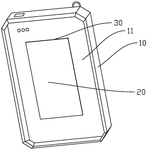 CN112398997A-patent-drawing