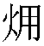 CN114349100A-patent-drawing