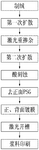 CN114566554A-patent-drawing