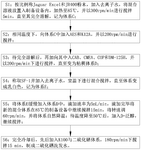 CN114788788A-patent-drawing