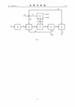 CN114901738A-patent-drawing