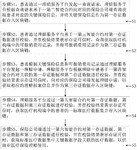 CN115293914A-patent-drawing