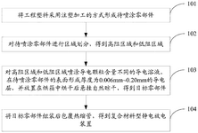 CN115366318A-patent-drawing