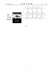 CN115915794A-patent-drawing