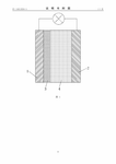 CN116313534A-patent-drawing