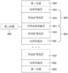 CN116997192A-patent-drawing