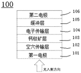 CN117998956A-patent-drawing