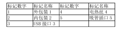 CN204675135U-patent-drawing