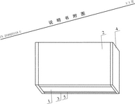 CN204920119U-patent-drawing