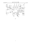 CN205170554U-patent-drawing
