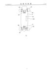 CN205360527U-patent-drawing