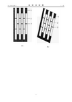 CN205635386U-patent-drawing