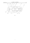 CN206555147U-patent-drawing
