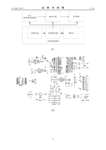 CN206671787U-patent-drawing