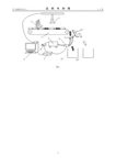 CN206854143U-patent-drawing