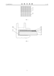 CN206976358U-patent-drawing
