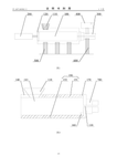 CN207140363U-patent-drawing