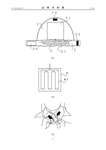 CN207236371U-patent-drawing