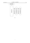 CN207251964U-patent-drawing