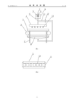 CN207806131U-patent-drawing