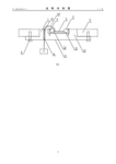 CN208123911U-patent-drawing