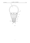 CN208138906U-patent-drawing