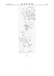CN208204574U-patent-drawing