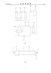 CN208561904U-patent-drawing
