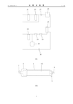 CN208561905U-patent-drawing