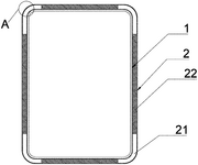 CN212649531U-patent-drawing