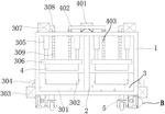 CN212891123U-patent-drawing