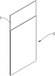 CN217250371U-patent-drawing