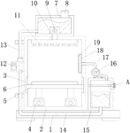 CN218615917U-patent-drawing