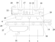 CN219169912U-patent-drawing
